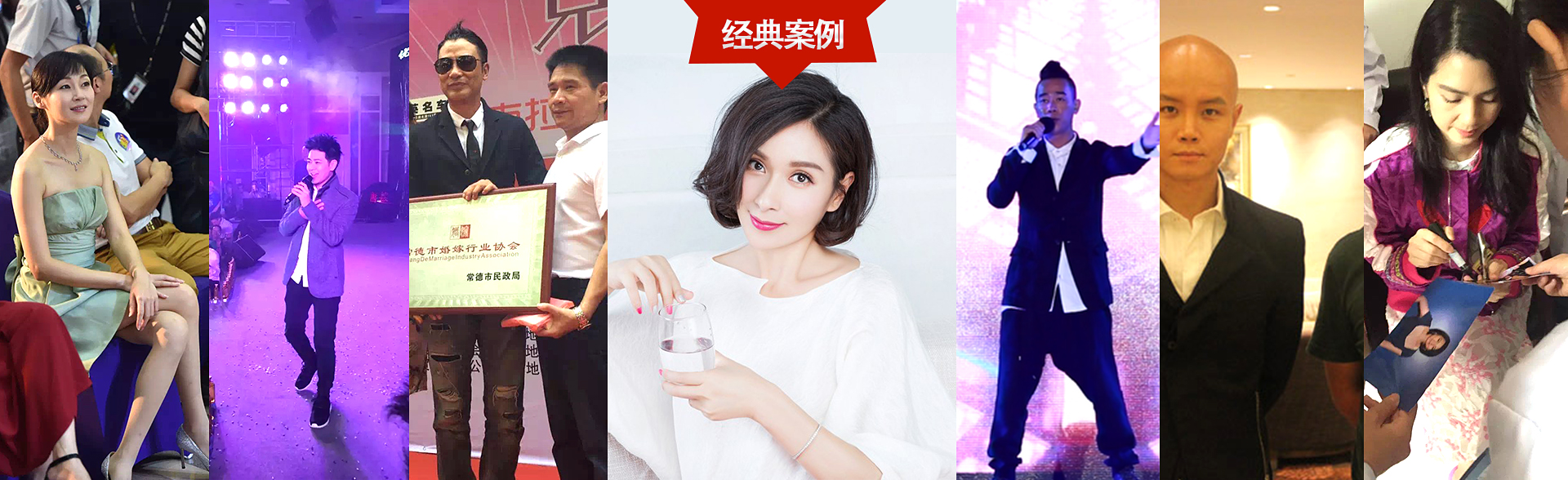 广州天辰娱乐明星经纪公司
